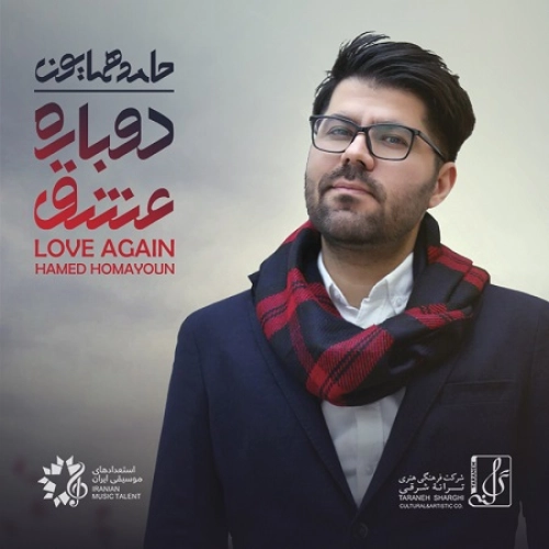 خدا همین حوالیه
